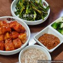 오목교중앙시장 이미지