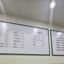 덕자네떡방앗간
