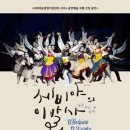 리케이 댄스 [bOK,  푸닥거리] 이미지