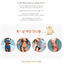 올여름 해변의 심쿵 LOOK 래쉬가드를 위한 다이어트 지침! 365MC 이미지