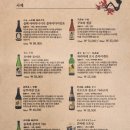 해경농장 | 화명맛집추천 MSG를 사용하지않는 맛있는나베 호타루화명본점리얼후기