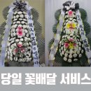 을지대학병원꽃집