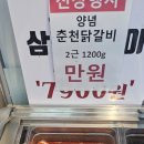 구미식육점 이미지