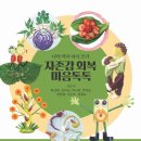 톡톡푸드