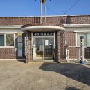 동암마을회관 이미지