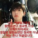 덕구방에 혜자님 계심 ,, 방탄소년단 화양연화 앨범 2개 + 윙즈앨범 + 포카 65장 + 알파 혜자무나 받은 후기 !!! 이게 천사 아님 뭐야 !!!!!!!! 이미지