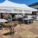 수신떡집