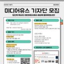 유스미디어