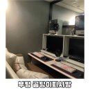 곰팅이 PC | 부평 곰팅이피시방 데이트 프라이빗 좌식 커플룸 이용 후기 내돈내산