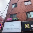 천연노래연습장 이미지