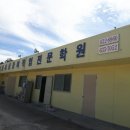 현대중장비학원