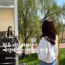 이지헤어샵 - 강서구 개화동로27길 56 | 이지헤어샵