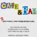 펍 my my 네이버블로그