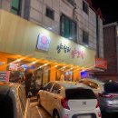 백석로72번길 | [일산 백석동 양꼬치 맛집] 양천리양꼬치｜분위기 좋은 일산 회식장소 추천