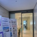 더채움재활의학과의원 이미지