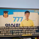 영어(초급) | 성인영어학습지 추천! 777 영어학습지 초급편 수강 후기