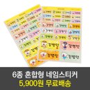 엄마손네임 이미지