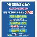 신흥농장 이미지