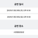 매크로월드 코리아