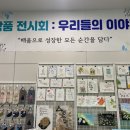 서양화(초급) 이미지