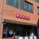 테크노밸리 | 동탄순대국 신상 맛집 돌탄순댓국 동탄테크노밸리 후기