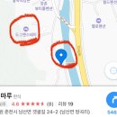 도그앤스테이 | 강원도 춘천 가성비 여행 [도그앤스테이펜션 &amp; 툇마루 한식맛집] 내돈내산 후기