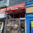 구래역 | [경기 김포] 🥩 김포맛집 구래동맛집 구래동점심 스테이크 맛집 <헤비스테이크 김포구래역점> 방문 후기😄