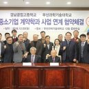 경남공업고등학교 이미지