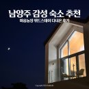 위드농장 이미지