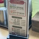 봉평메밀싹막국수 | [๑´ڡ`๑] 죽전 건강맛집!! “얼큰옹심이칼국수&amp;봉평메밀싹막국수” 내돈내산 솔직후기