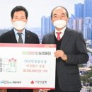 ㈜삼한기업 이미지