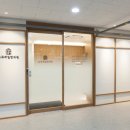 능곡제일한의원 네이버블로그
