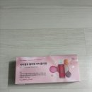 아이엠유 - 경주시 | 마시는콜라겐 아이엠유 콜라겐추천 올인원 후기