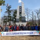 대한민국고엽제전우회 이미지