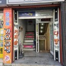 르망셀프사진관셀프스튜디오 이미지