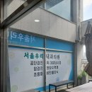 우리내과의원 | 동탄 발톱무좀, 여름 수영장 다녀와서 알게 된 엄마 이야기 (서울우리내과의원 후기)