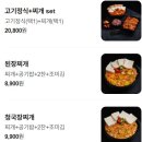 밥풀릭스 이미지