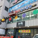 스카이당구클럽 이미지