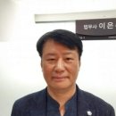 행복한법무사사무소