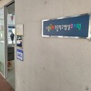 금화초교(병설)유치원 이미지