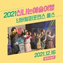 우리글터 지역아동센터 네이버블로그