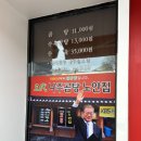 삼대곰탕 | 나주곰탕 삼대맛집 추천 주말 웨이팅 후기 “나주곰탕노안집”