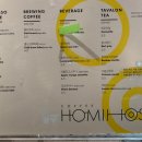 호미호시 이미지