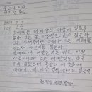 숫타니파타 1091 사경합본 이미지