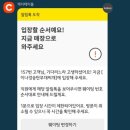인계동주민센터 | 인계동 로컬 찐 맛집 [이나경 송탄부대찌개] 캐치테이블+주말 웨이팅 후기