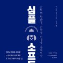 카넷