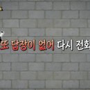 쪽갈비찌개 이미지