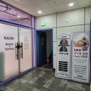 라움뷰티&네일 | 역북동 속눈썹펌 라움뷰티 정착 후기 (주차가능 1시간30분)