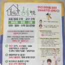 김대균공감학원
