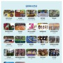 충주양봉원